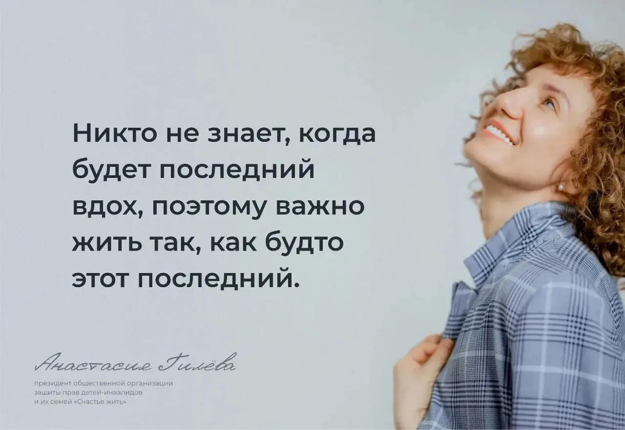 Екатеринбург, встречаемся сегодня!