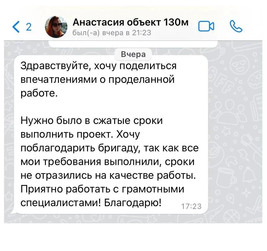 👉 Таких отзывов у нас много, будем выкладывать #отзывы