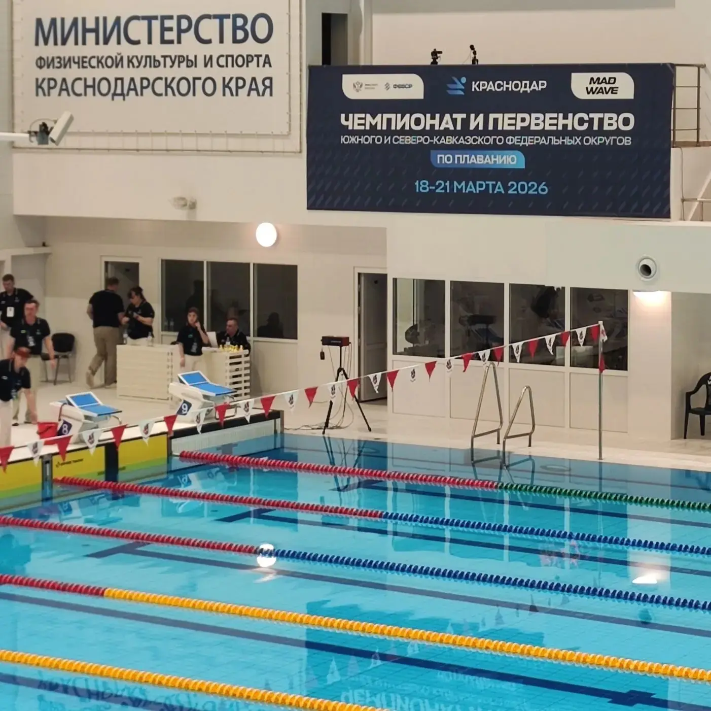⚡ С 18 по 21 марта в Краснодаре состоялись Чемпионат и Первенство Южного и Северо-Кавказского федера