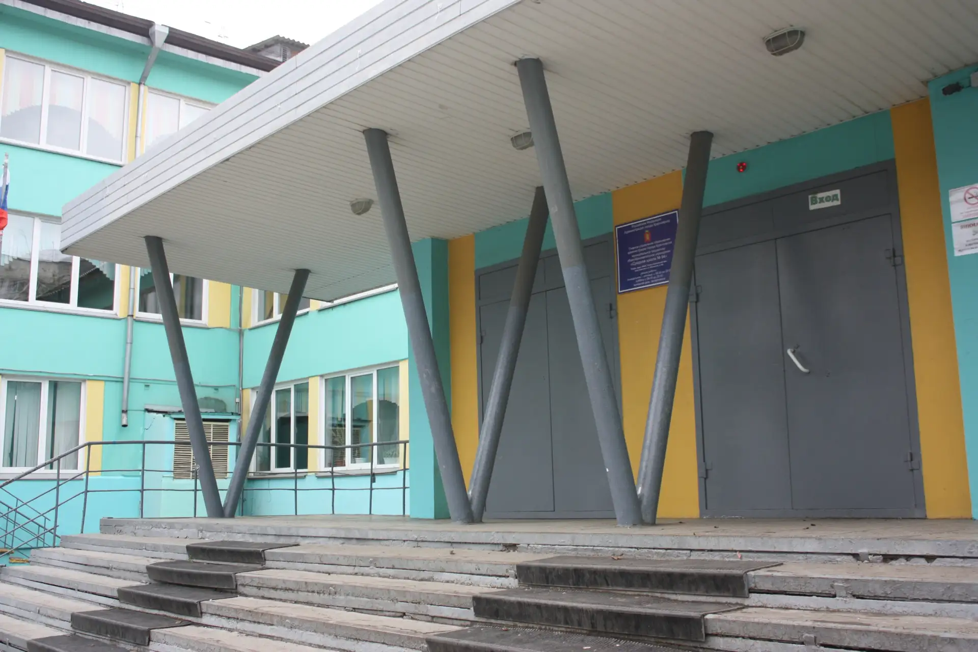 В краевой столице подвели итоги городского конкурса «Школьная инициатива». Проект, кото...