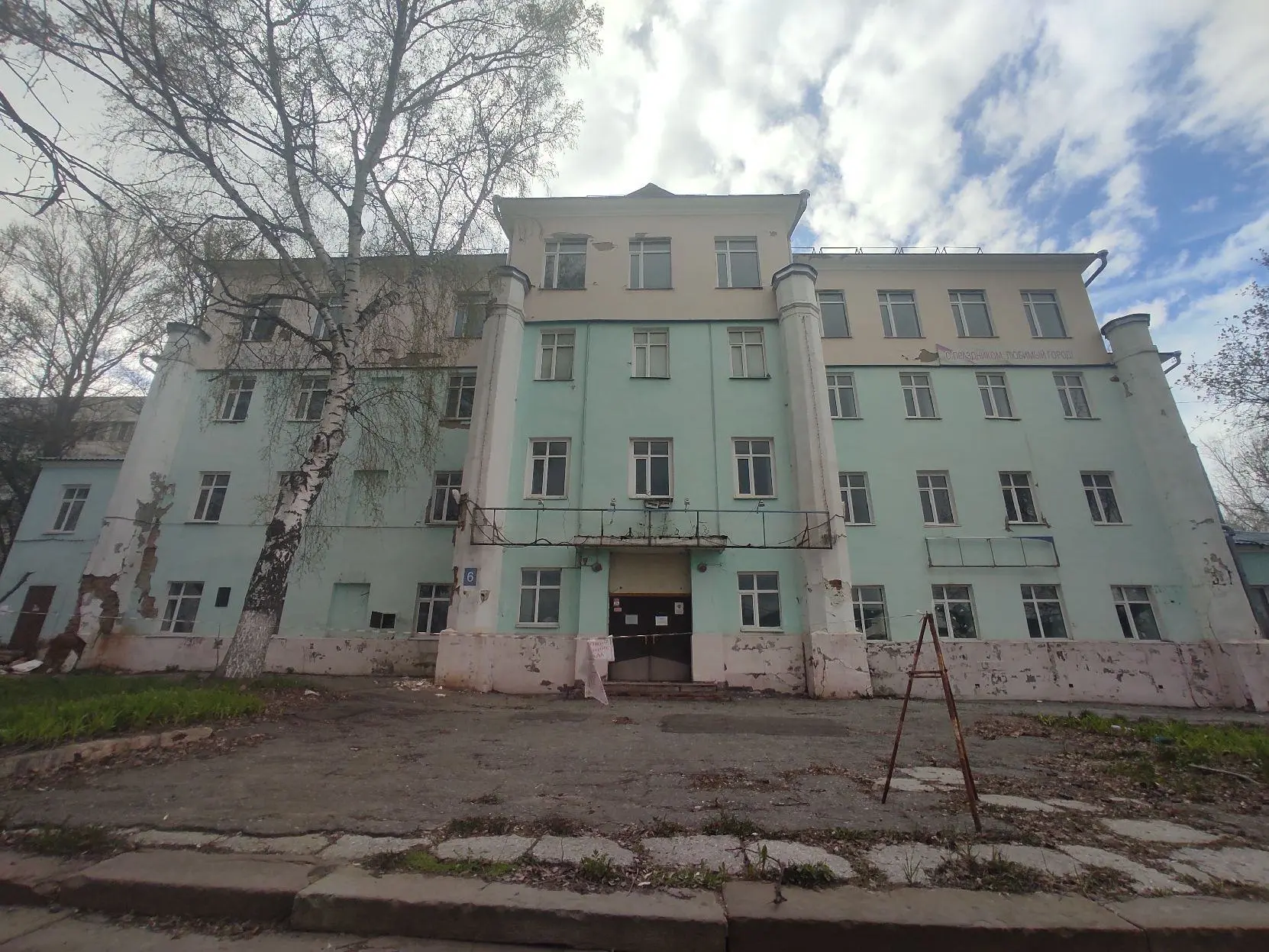 ❗️Объявлена продажа объекта культурного наследия.
