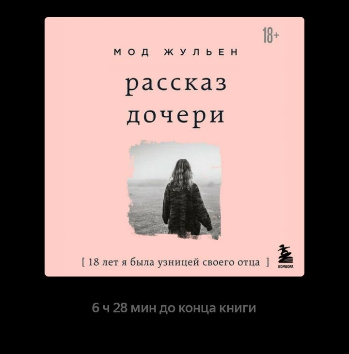 В процессе сейчас
