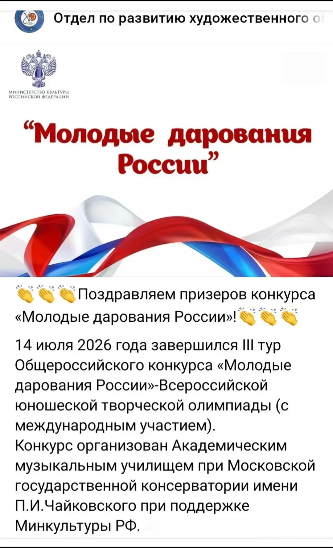Медиа публикации