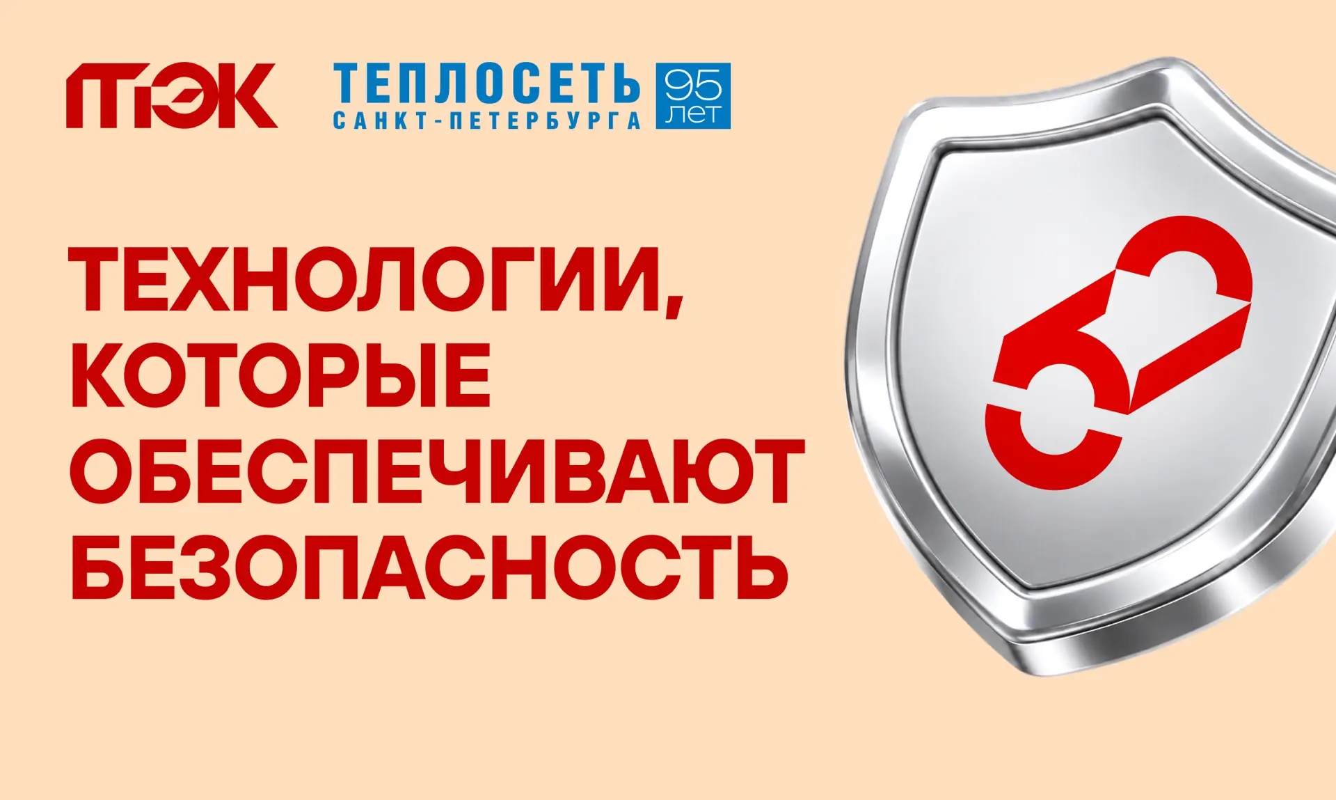 Что общего у прогулки с ребенком, дороги в школу и обычного маршрута до работы?🔻Иногда...
