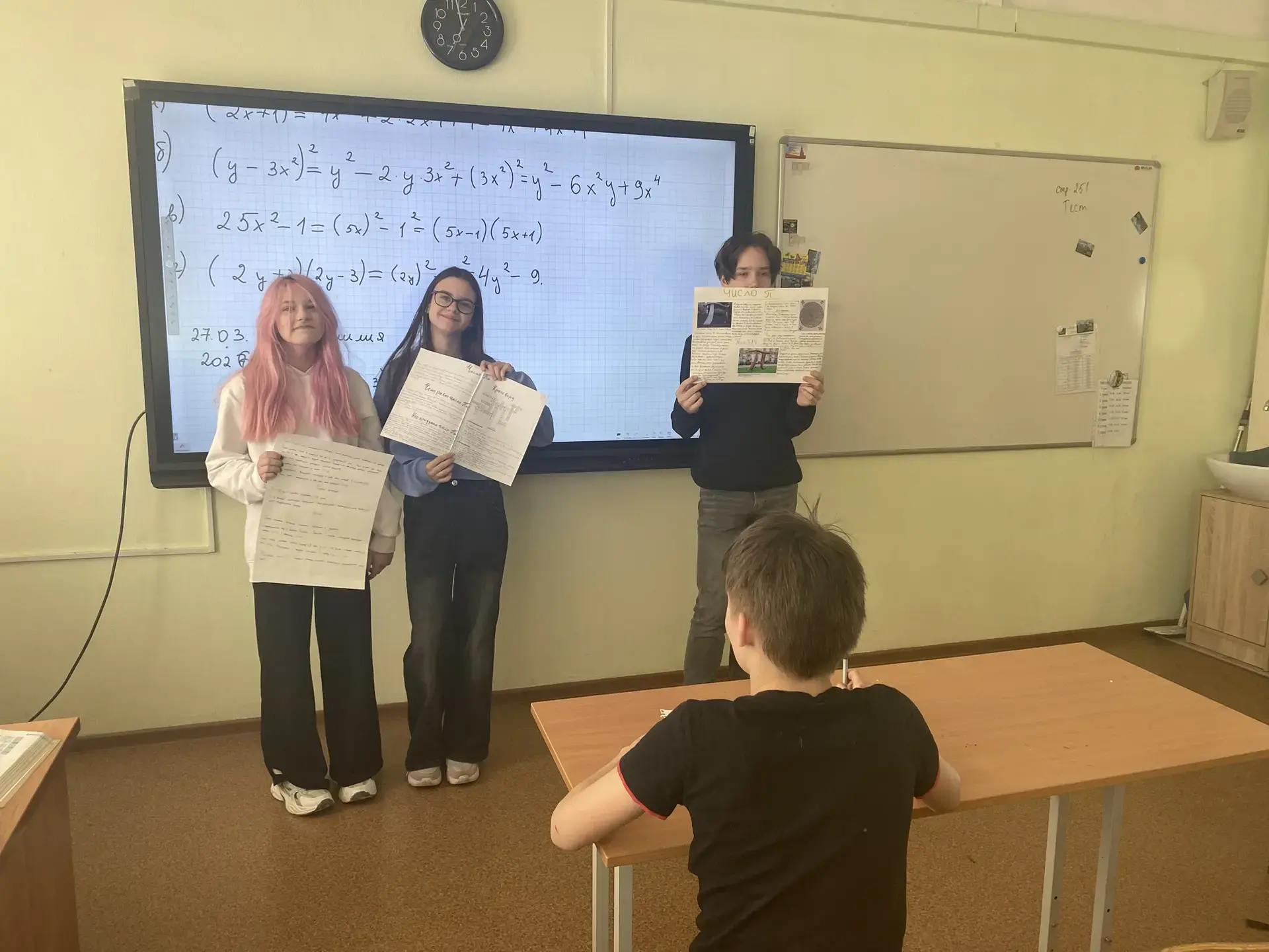 📐 Предметная неделя математики и информатики: от чисел до чемпионата по поиску в интернете  📚 Перед 