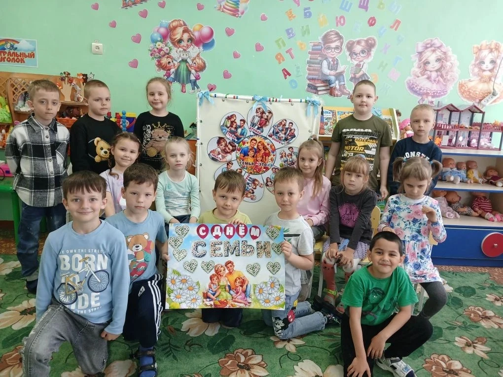 Семейные ценности в подготовительной группе