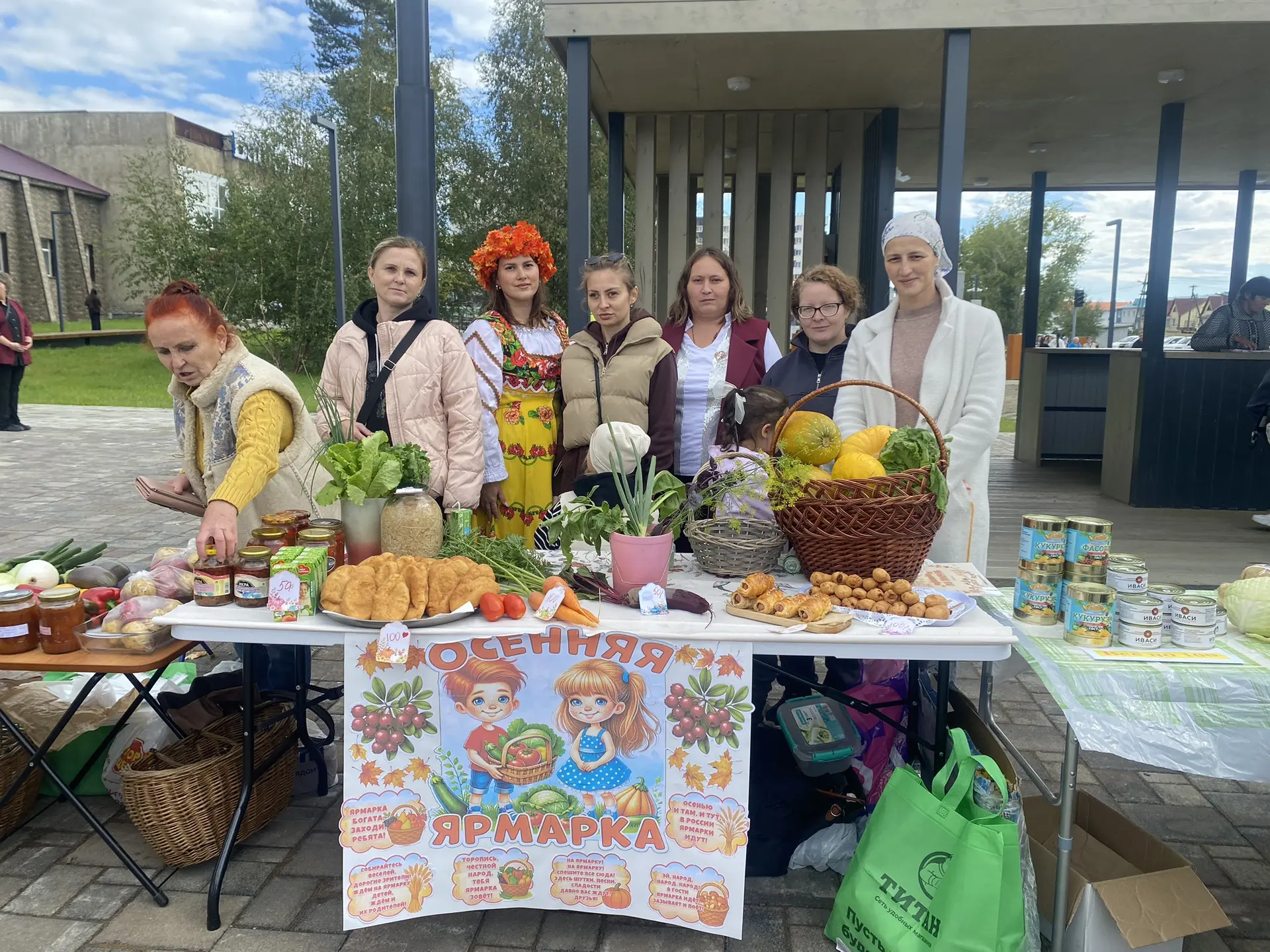 🍂 В Северобайкальске состоялась городская ярмарка «Дары осени-2026»