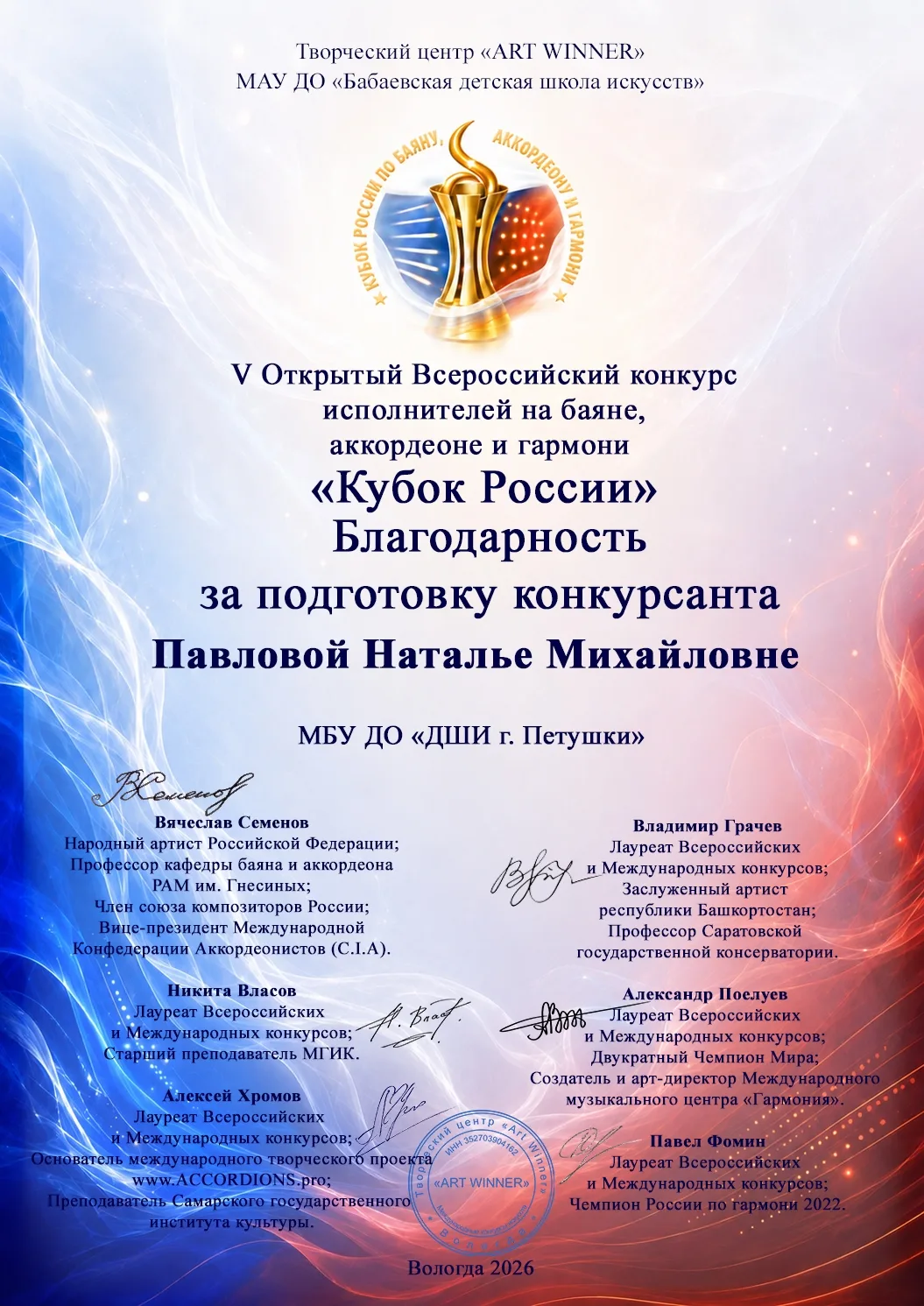 Медиа публикации