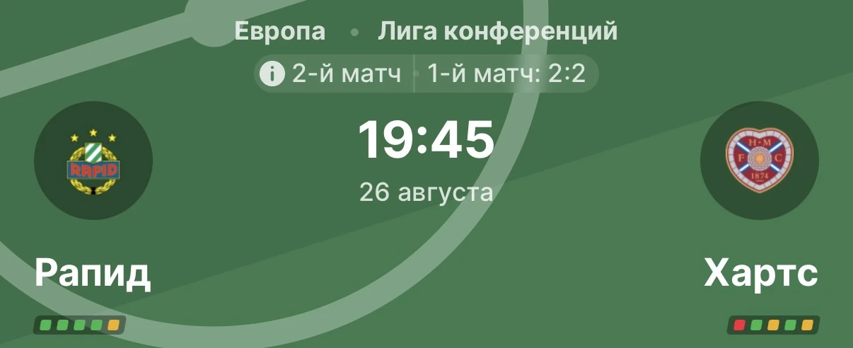 FOOTBALL PLUS