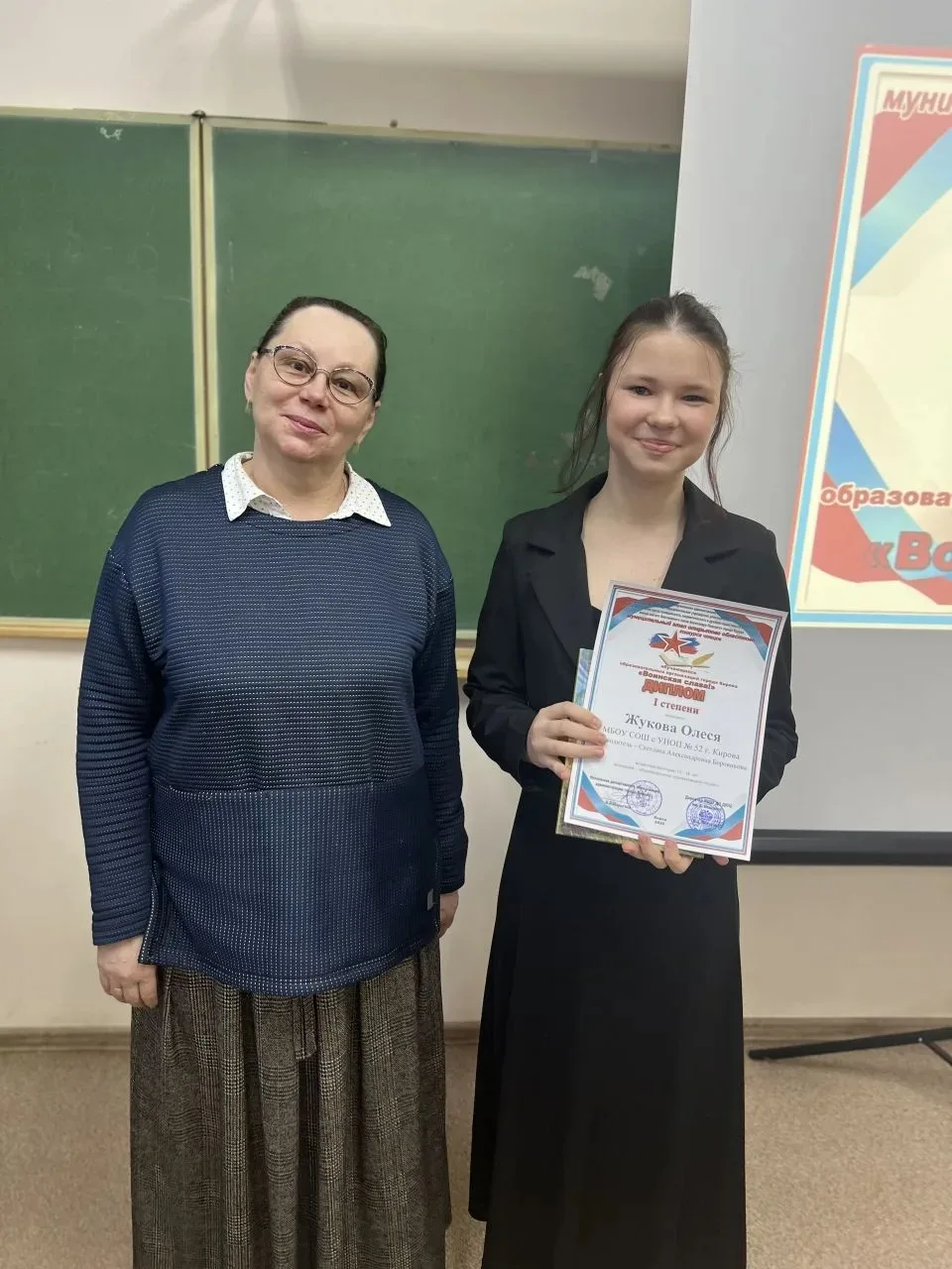 22.01.2026 года детско-юношеский центр имени Александра Невского при поддержке городского департамен