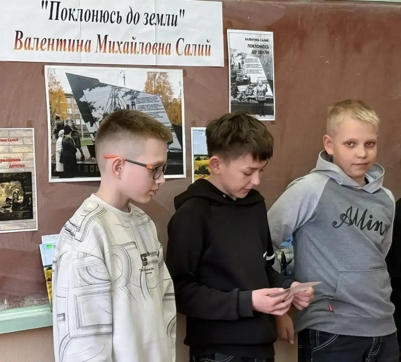 "Поклонюсь до земли"  29 апреля на встрече с учащимися 6 "а" класса (классный руководитель Мартирося