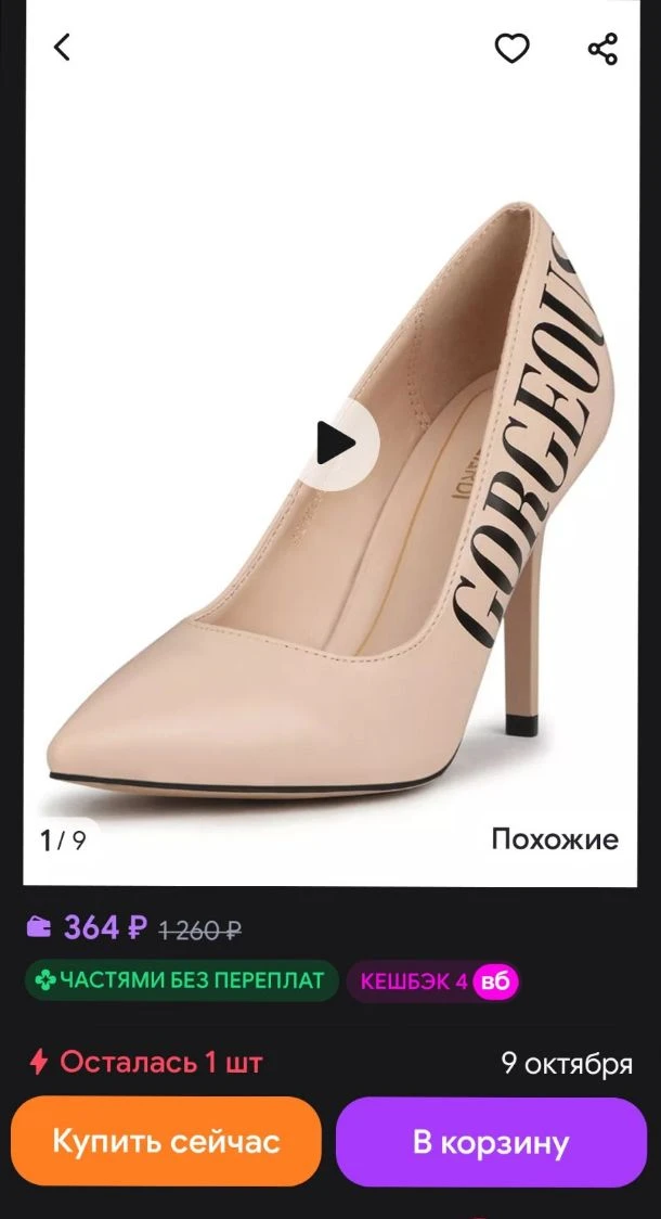 Ост 1 шт 35 р-р Туфли летние T.TACCARDI