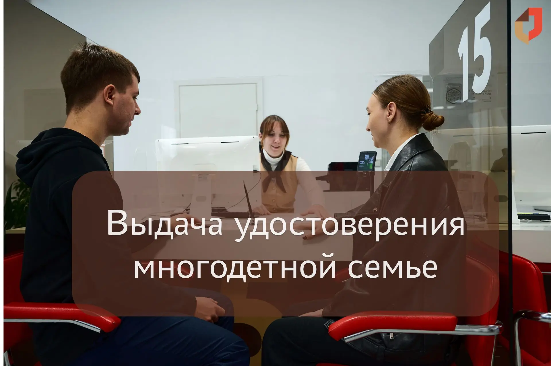 Услуга для семей с детьми: забота о главном

🤍 Сегодня четверг, а значит, рассказываем о льготах. Э