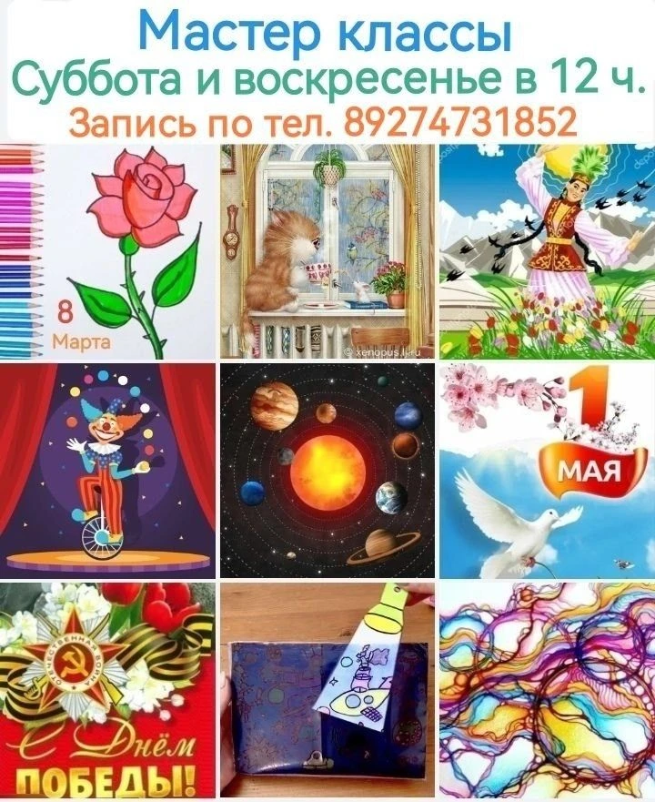 9 Мая — рисуем память и мир! 🎈В День Победы — творим сердцем!