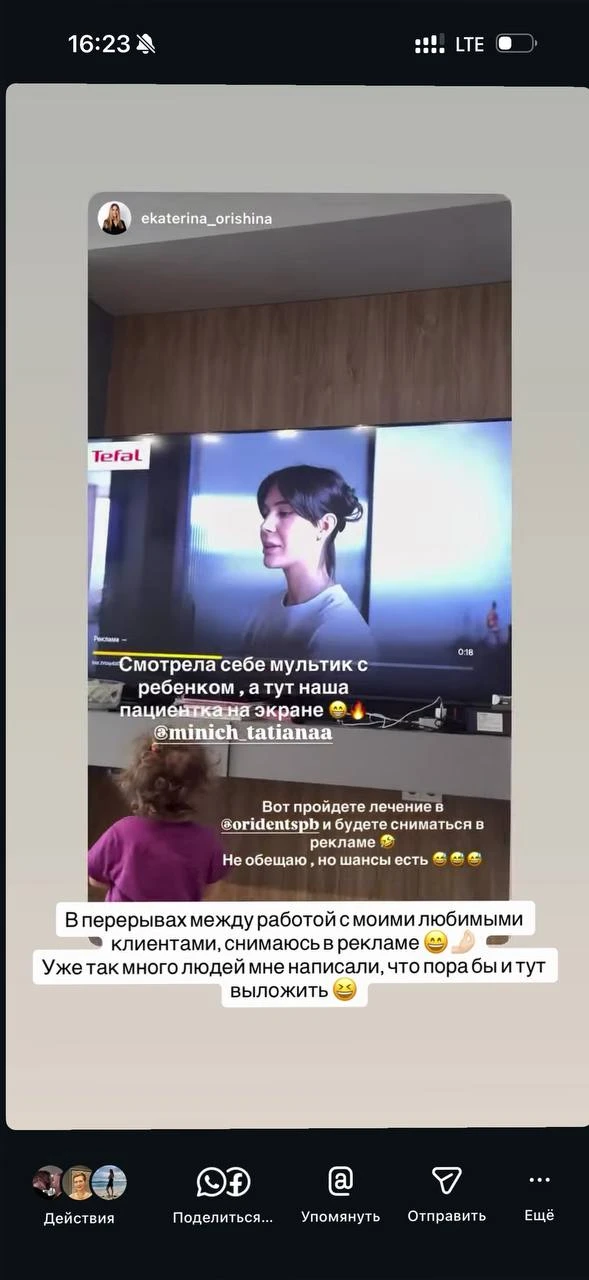 Поняла, что давно не делилась здесь своими личными событиями ❤️