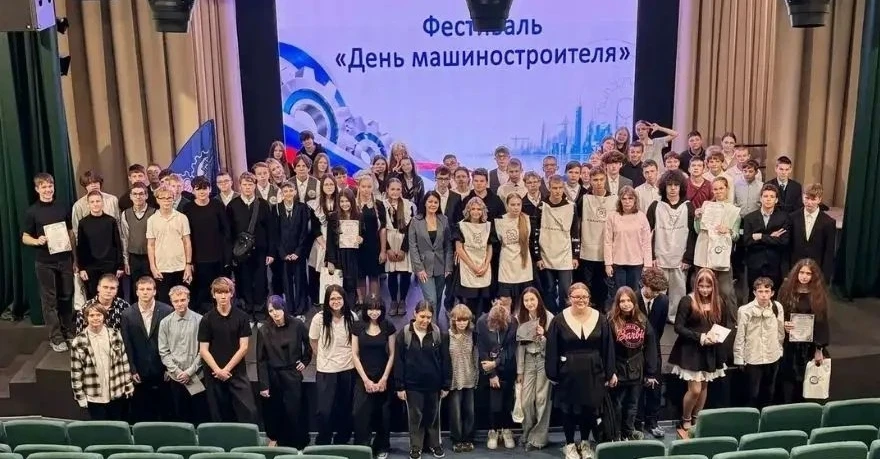 Профориентационный фестиваль машиностроителей: «Взлётная полоса инженера»!