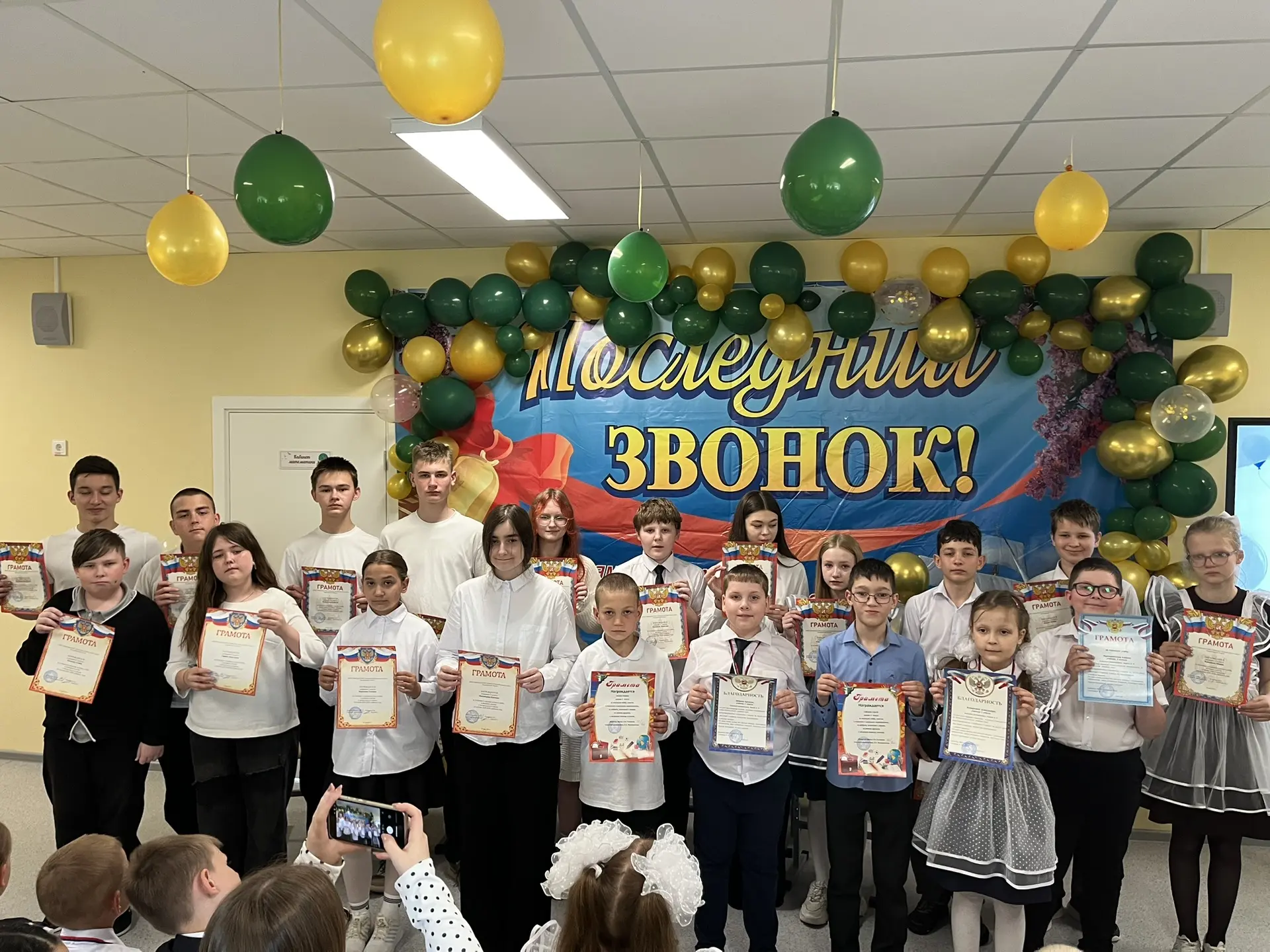 🎓 Поздравляем лучших!