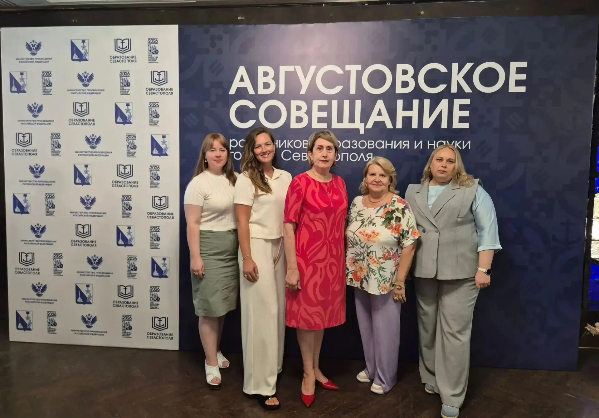 28 августа состоялось традиционное августовское совещание работников образования и наук...
