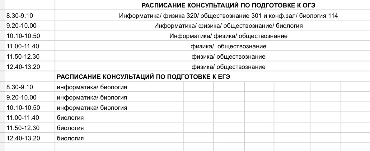 11.06.2026г.