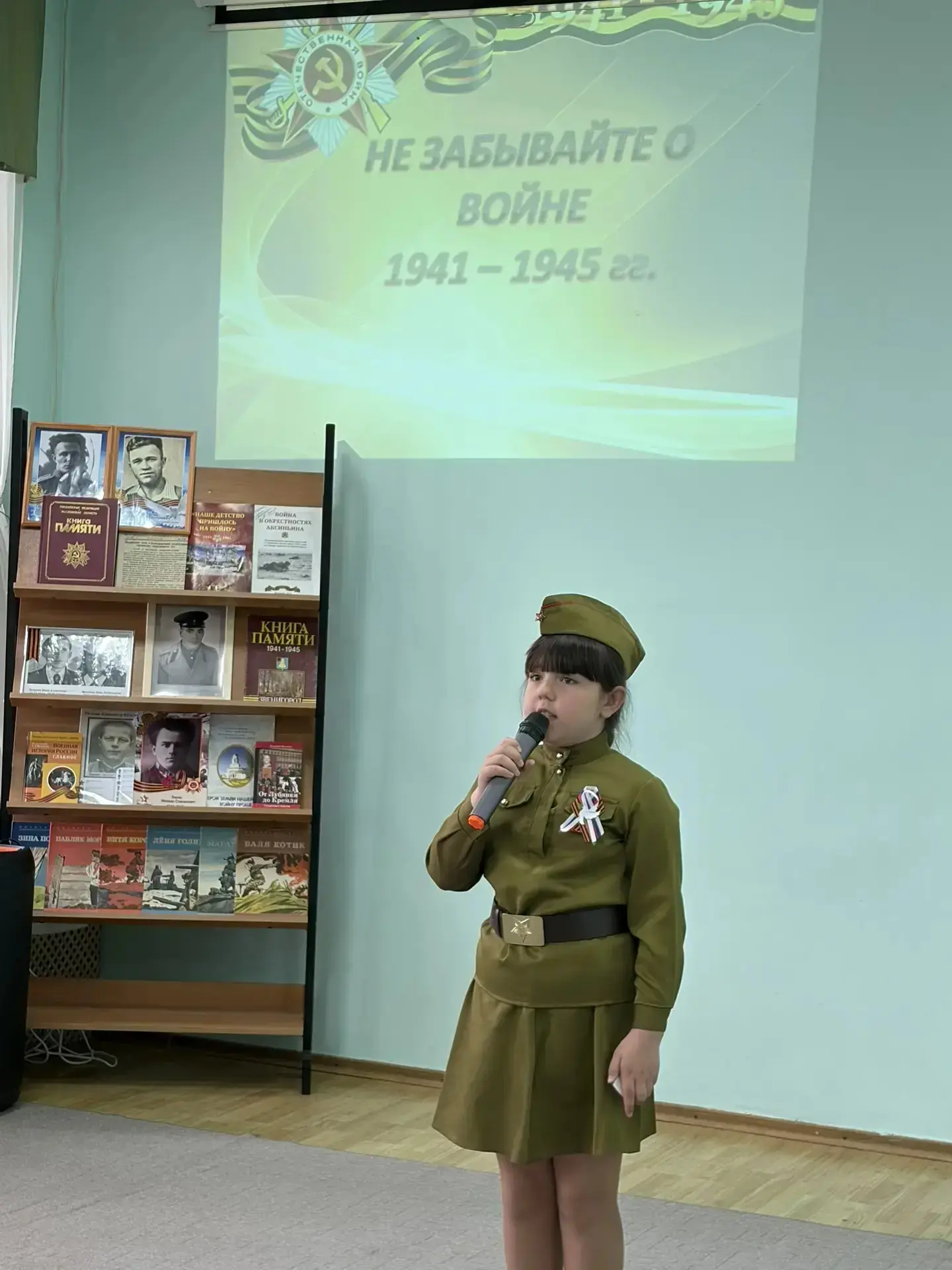 В преддверии великого Дня Победы в Ершовской начальной школе прошёл  конкурс чтецов, посвящённый 9 М