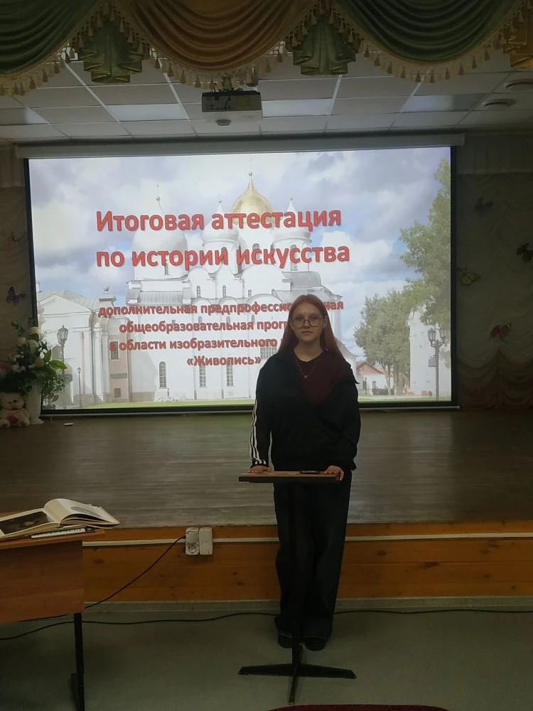 Выпускной экзамен по истории изобразительного искусства прошел в Детской школе искусств...