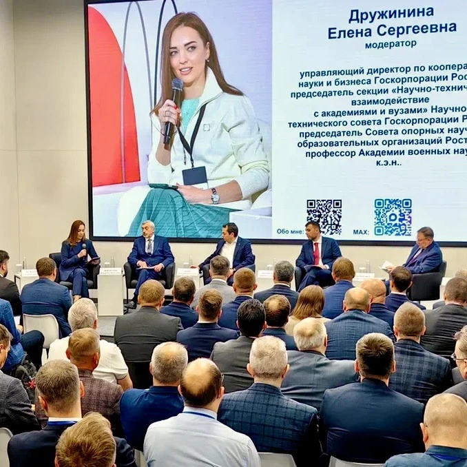 От арктических рубежей — к технологическому суверенитету