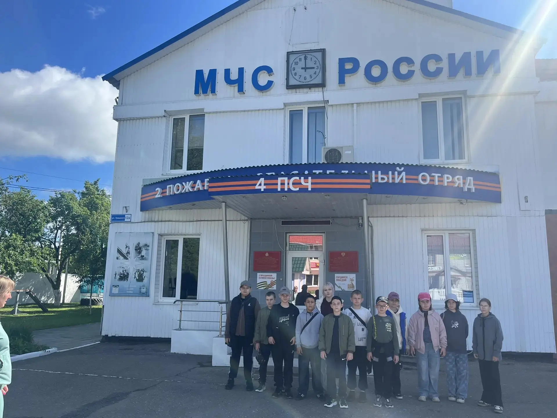 🌞Страна Олимпия 🌞 
📌 День 15

🚒День противопожарной безопасности 

📌Ребята из школьного лагеря 