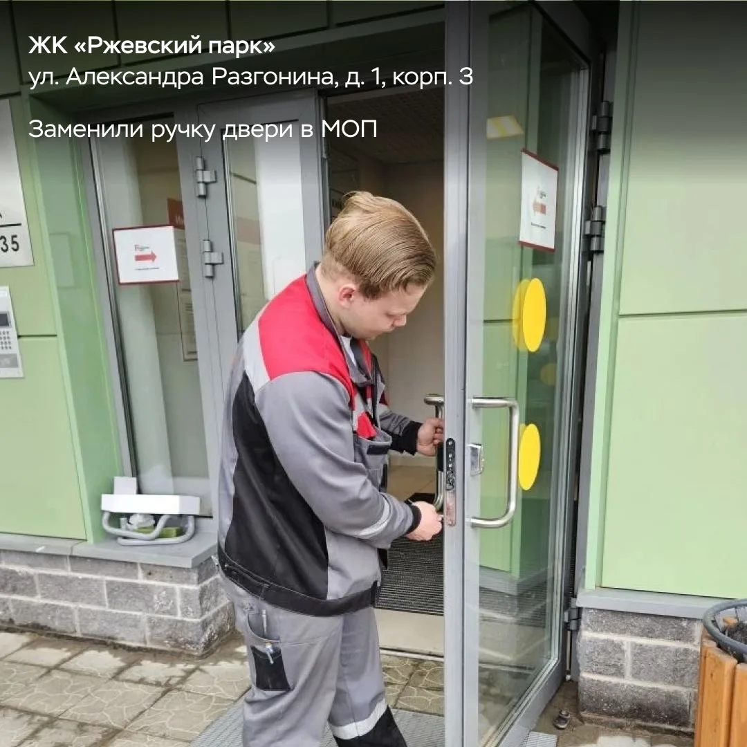 Не останавливаемся ни на минуту ⚡️