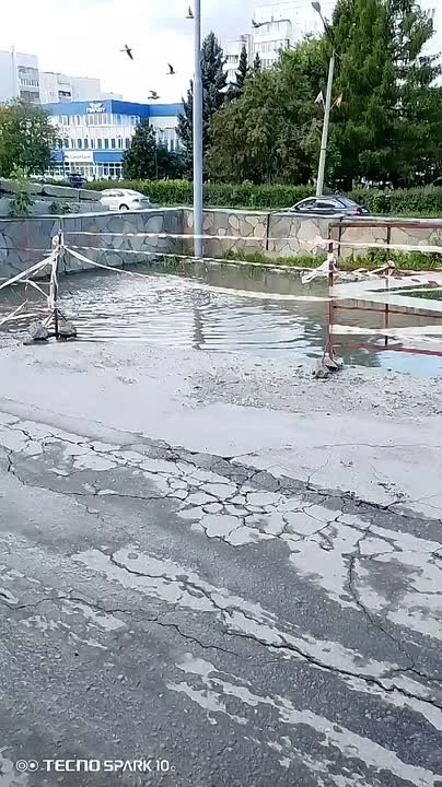 Возле Универсама прорыв.