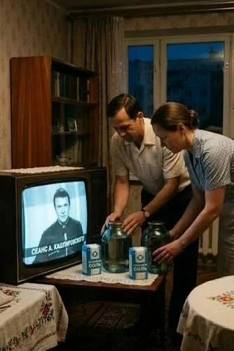 🕯️Умер Анатолий Кашпировский