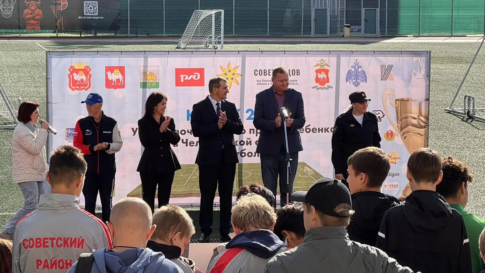 ⚽Сотрудники областного Главка МВД поддержали участников V Кубка Уполномоченного по прав...