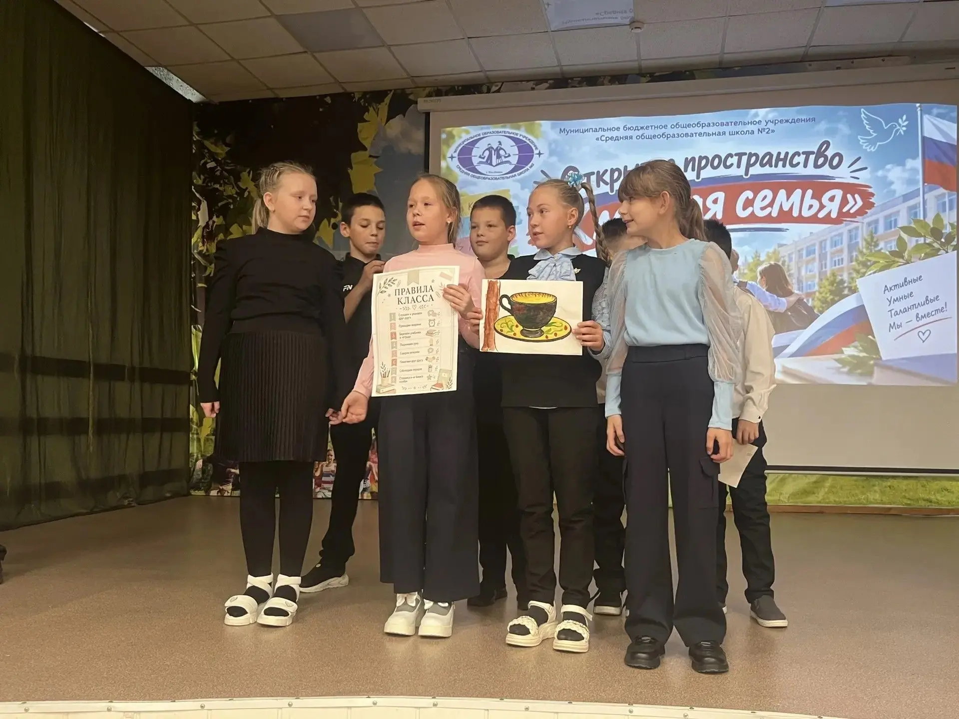 ✨ «Классная семья» — это про нас! ✨