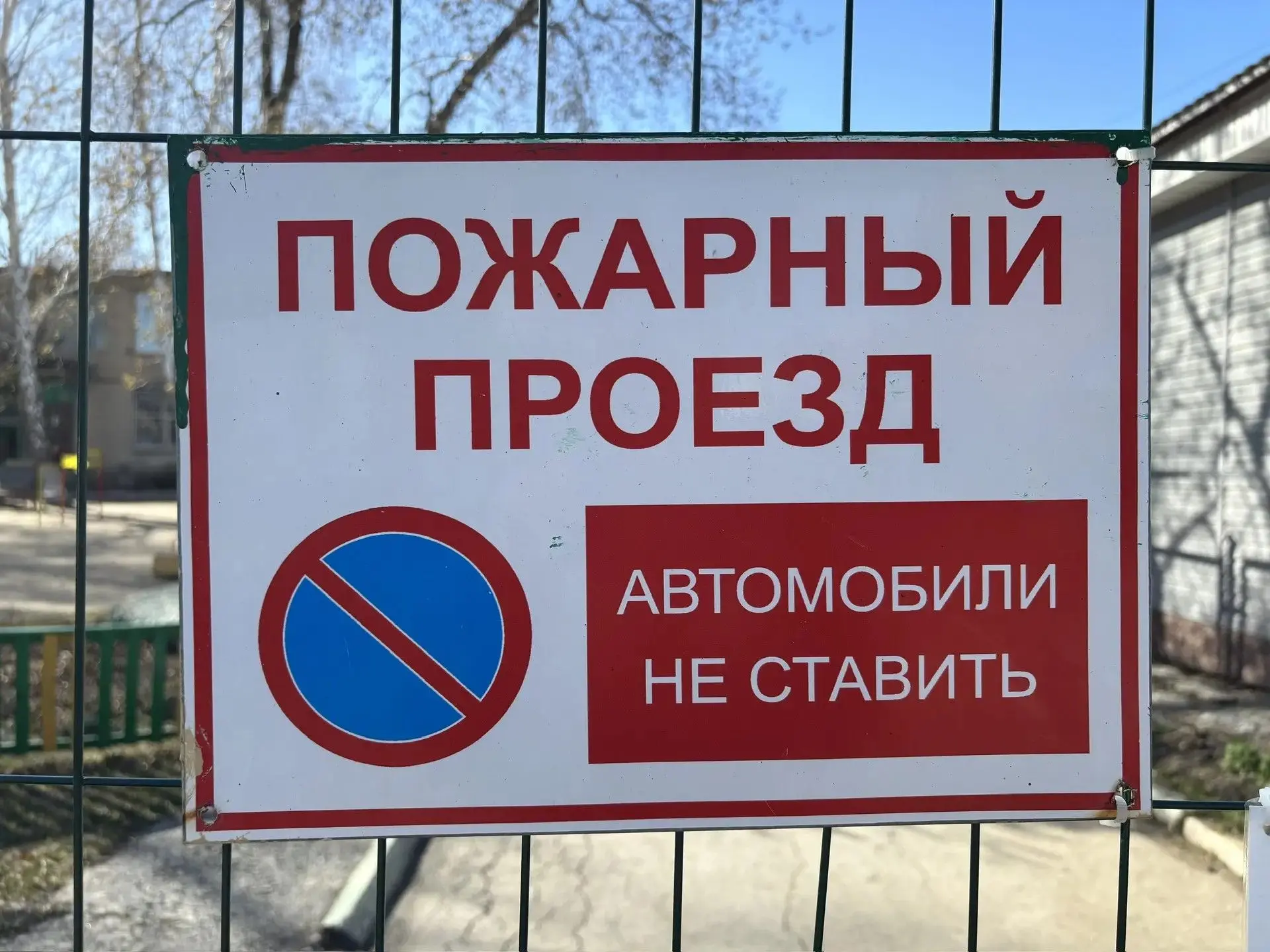 Уважаемые родители!