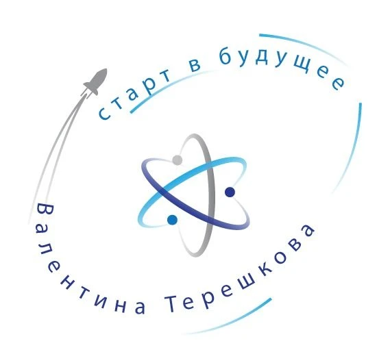 11 апреля накануне дня космонавтики состоялся очный этап Всероссийской олимпиады Старт в будущее, по