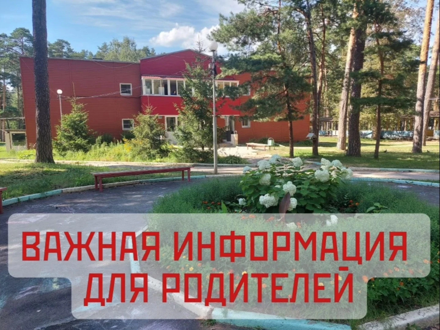 🍎Здоровье ребенка начинается с правильного питания!

В Рязанском детском  клиническом санатории пам