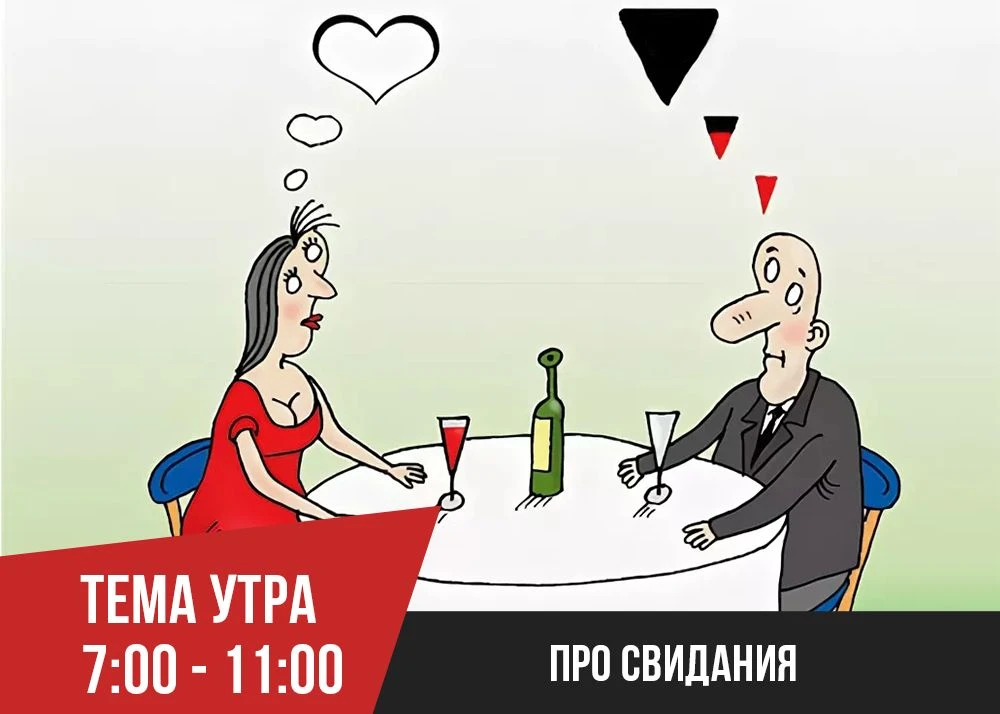 🔋Всем привет! С вами утреннее шоу «Батарейки»🔋