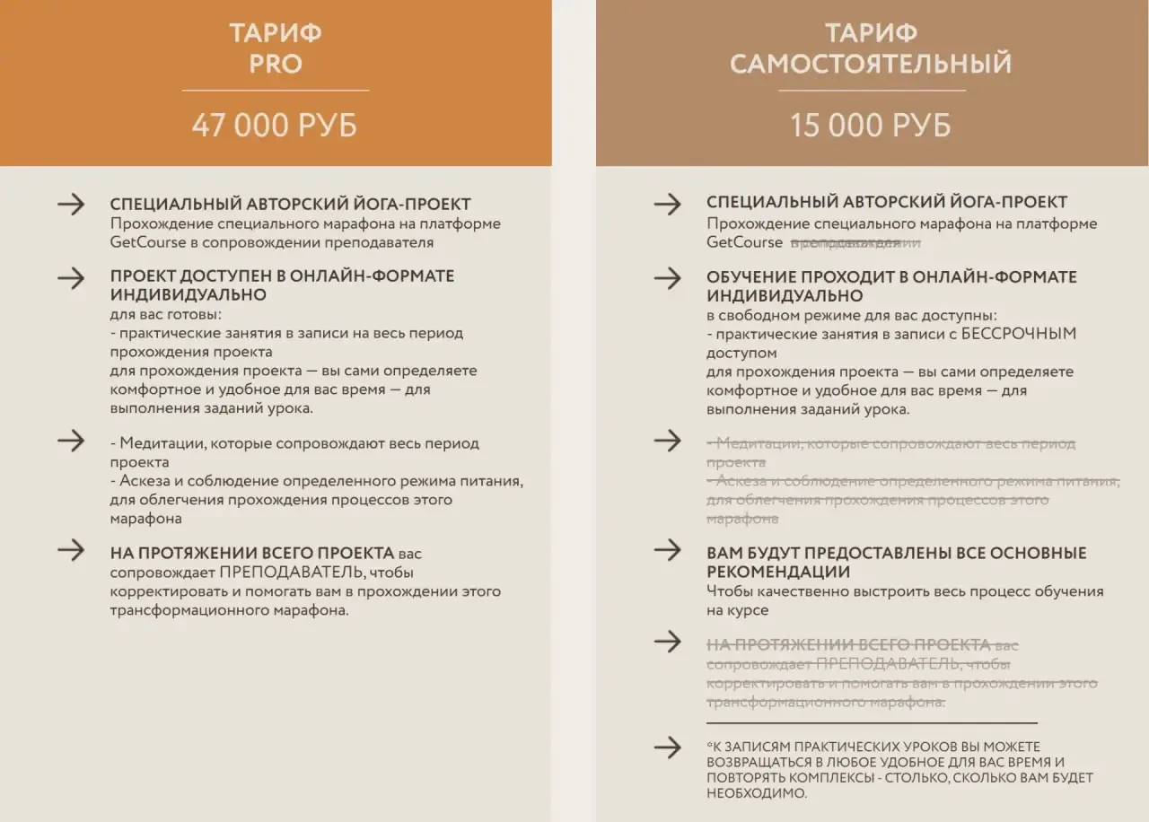 Для тех, кому удобнее заниматься самостоятельно, без привязки к группе и расписанию — о...