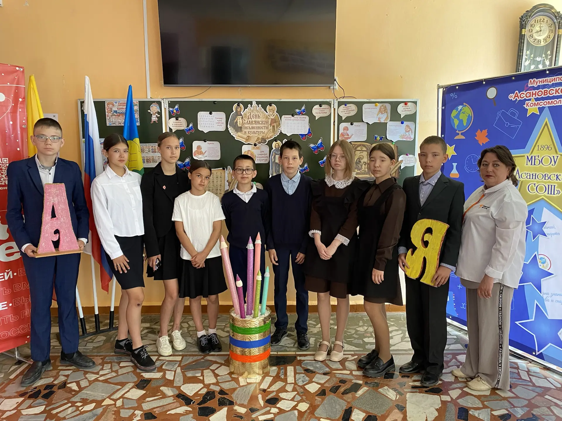 📅 22 мая в нашей школе прошли мероприятия, посвящённые Дню славянской письменности и к...