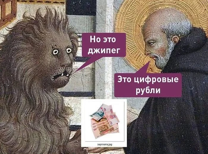 🫣 Жителей Башкирии предупредили о новых схемах мошенников с цифровым рублём