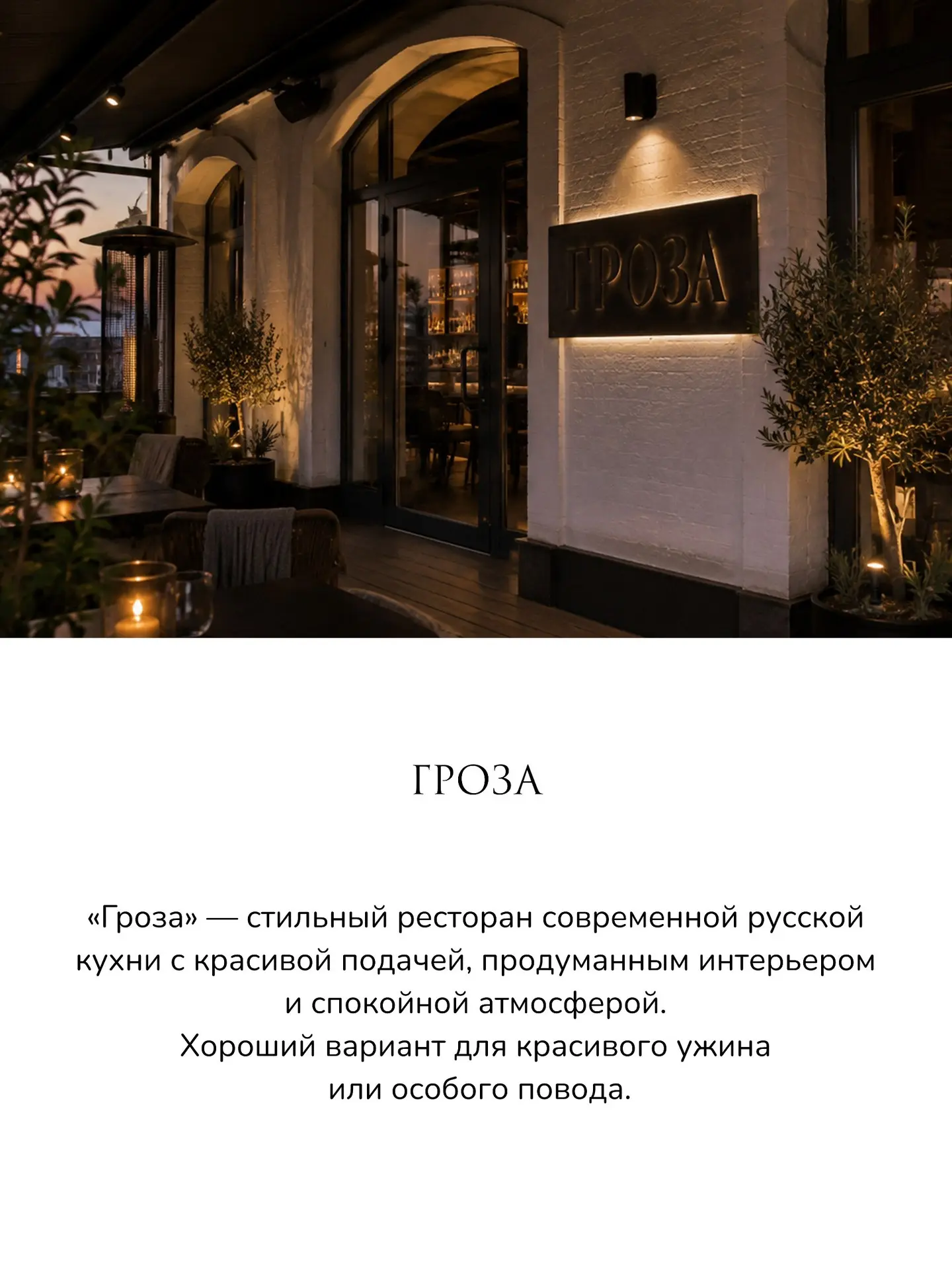 Чем заняться в Костроме на выходных?

Кострома — отличный вариант 
для небольшой поездки, в которой 