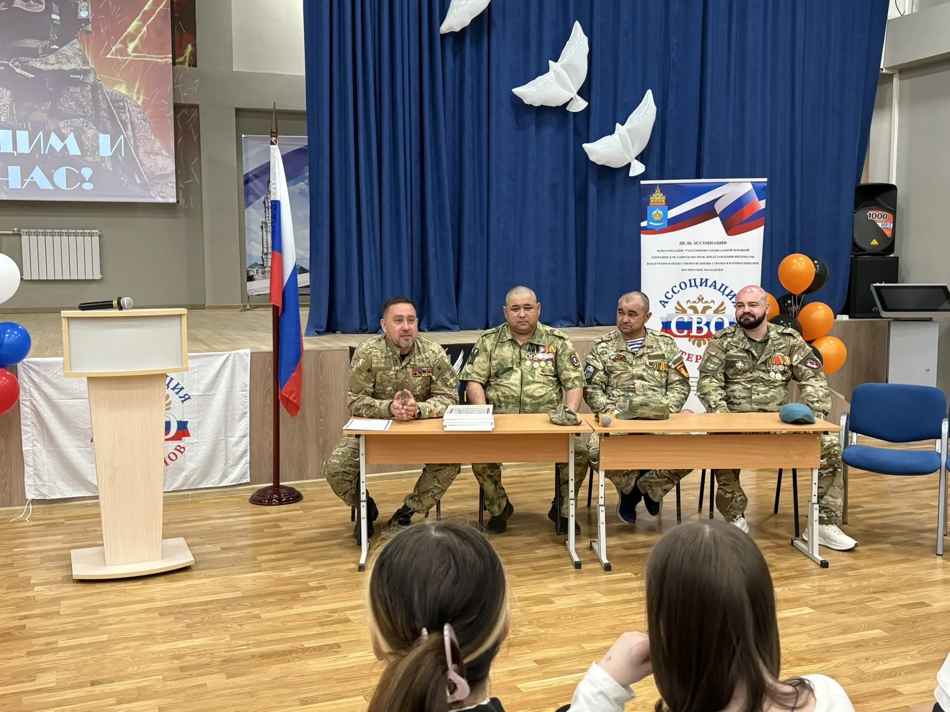 🎖 В гостях у школы — Герои нашего времени!