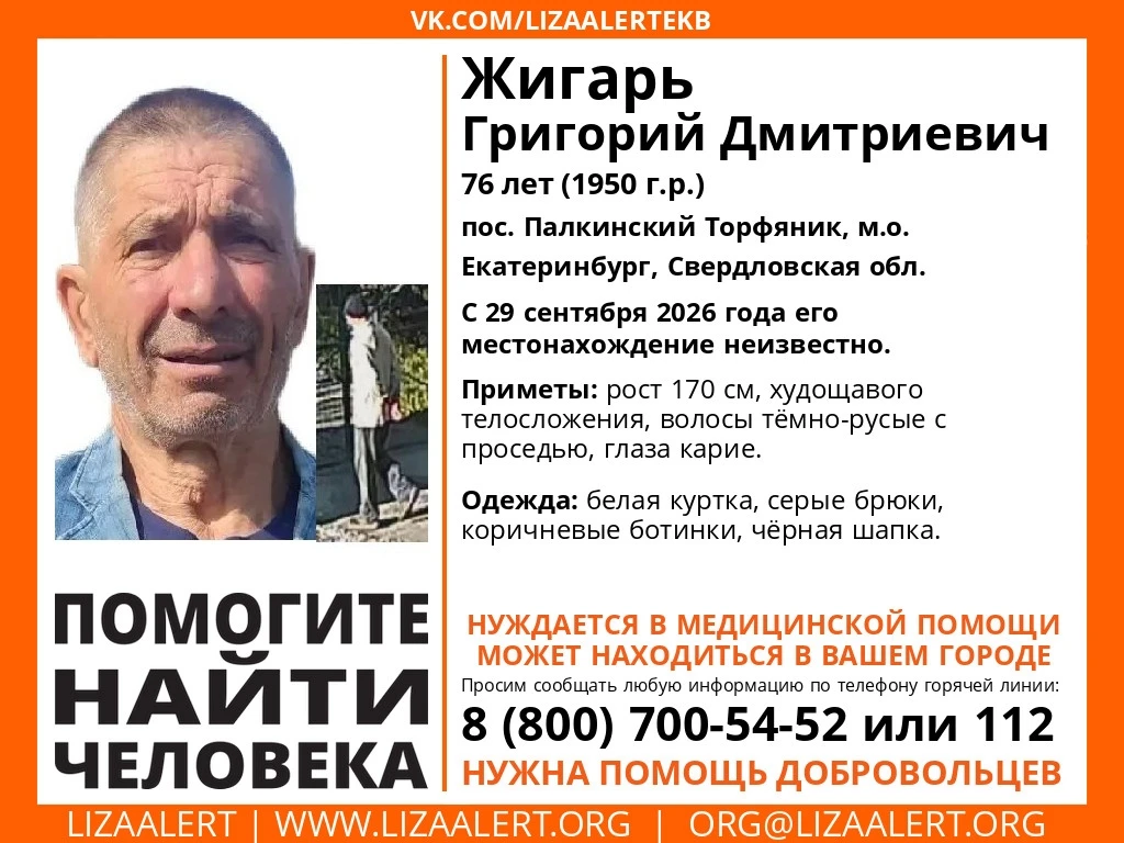 Внимание! Смена ориентировки!