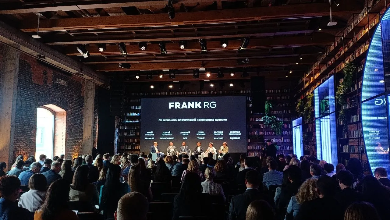 ✨ Сегодня состоялась Frank Private banking Award 2026!

🏆 Команда Frank RG представила исследование