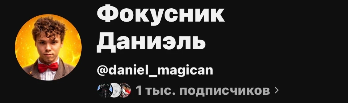 ПРОБИЛ РУБЕЖ В 1 ТЫСЯЧУ ПОДПИСЧИКОВ В ЮТУБ🎉😁