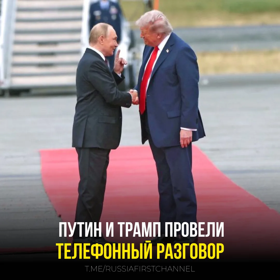 Владимир Путин пообщался с Дональдом Трампом по телефону

Как сообщил Юрий Ушаков, беседа продолжала