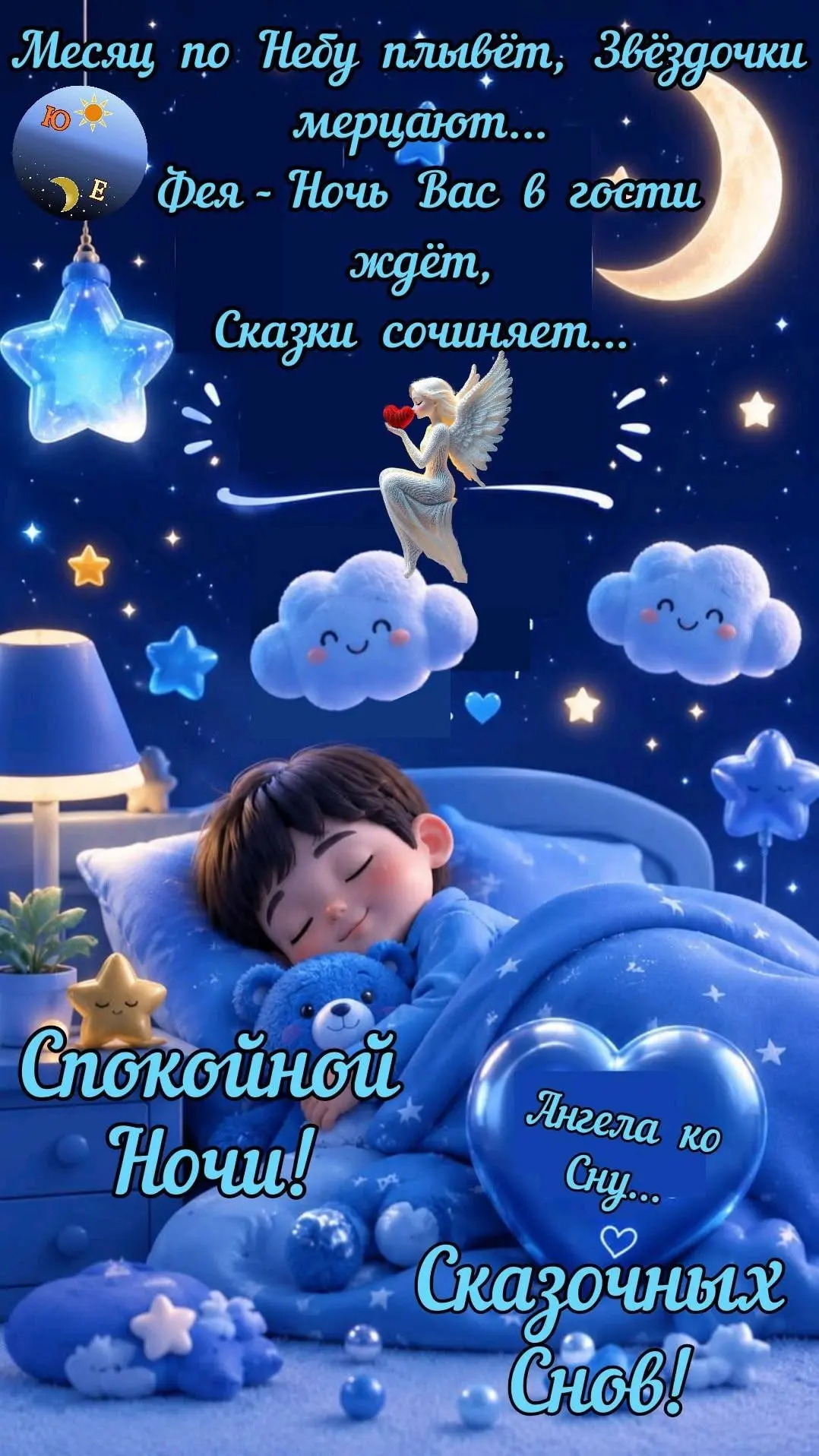 🌷 Открытки подписаться 👈