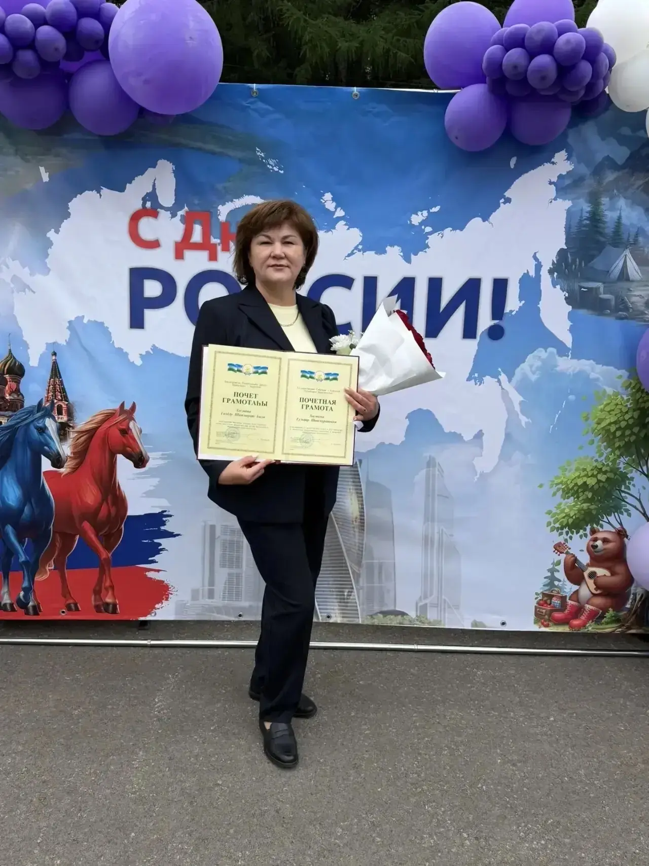Коллектив Центра  образования от всей души поздравляет директора, Хасанову Гульдар Шатмуратовну, с  