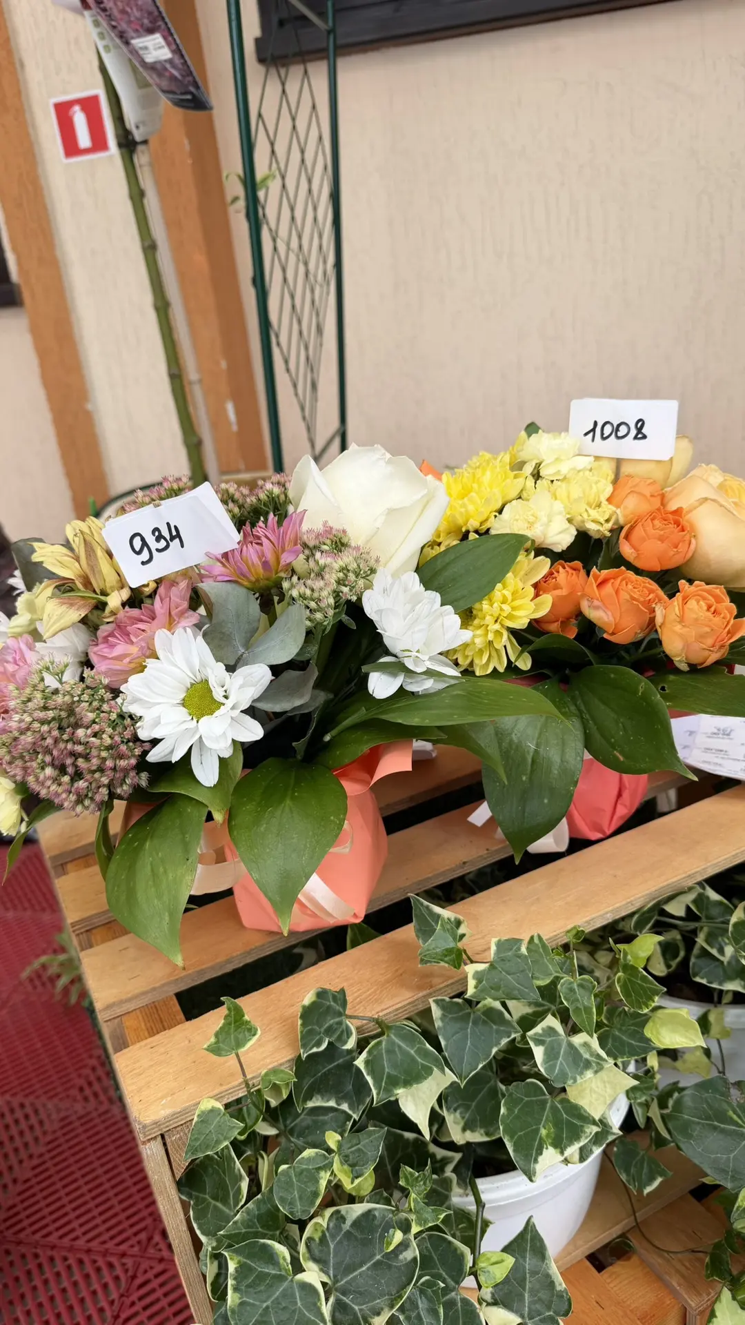🌸 Цветы ко Дню учителя! 🌷