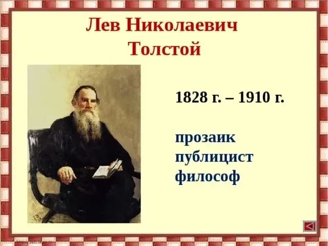 28 августа 2026 года (9 сентября 1828 г  по новому стилю) в Великознаменском СБФ №2 ста...