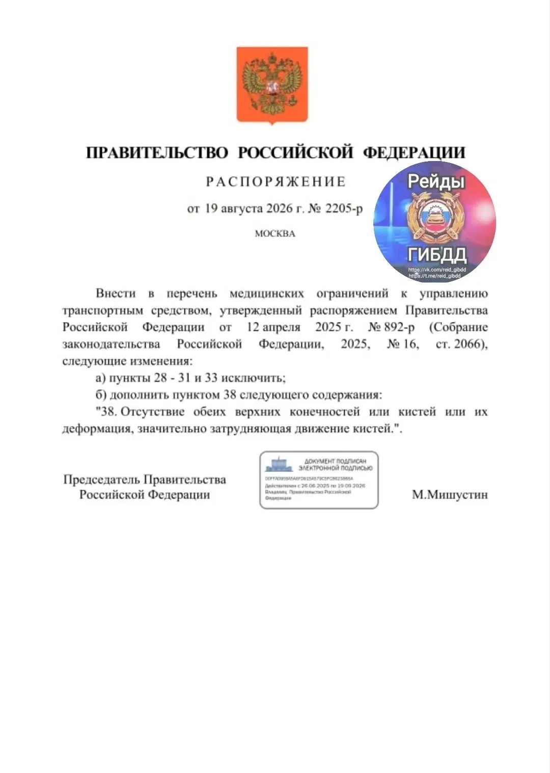 Без одной руки или ноги теперь можно водить грузовики, автобусы, троллейбусы и трамваи 👀